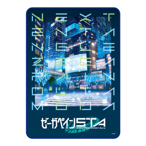 『ゼーガペインSTA』A&J製ブランケット